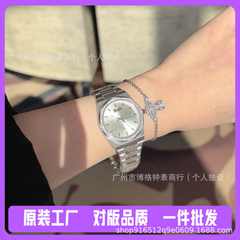 Queen Mother's Watch Snake Bone Watch Powder Plate Watch Women's Crushed Ice Blue Watch Dragon Fruit Purple Moonlight Women's Watch