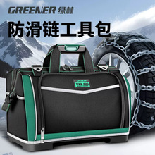 绿林工具包结实耐用多功能批发维修帆布电工专用收纳包加厚工具包