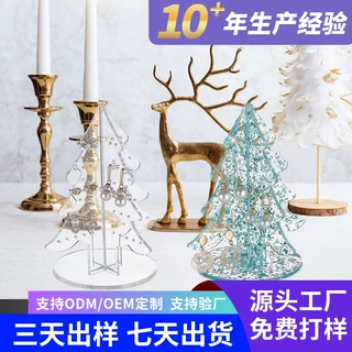亚克力圣诞树定制创意DIY圣诞节日礼物摆件桌面场景布置拼接道具