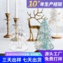 定制圣诞亚克力节日圣诞树