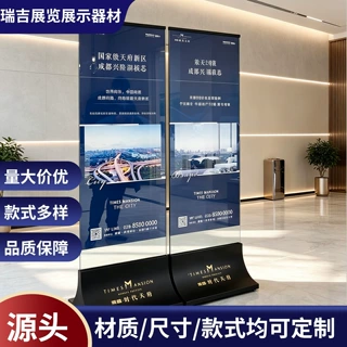 玻璃立牌广告牌商场宣传海报架展示牌丽屏展架立式落地式水牌定制