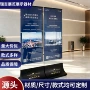 落地式立式宣传定制海报架