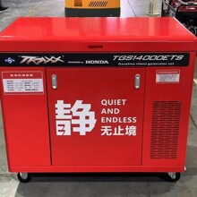 嘉陵本田10KW单相/三相/等功率/电启动/静音移动汽油发电机组