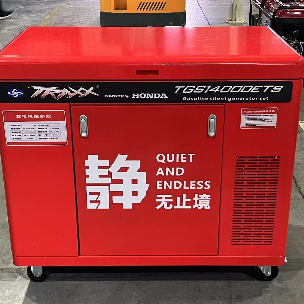 嘉陵本田10KW单相/三相/等功率/电启动/静音移动汽油发电机组