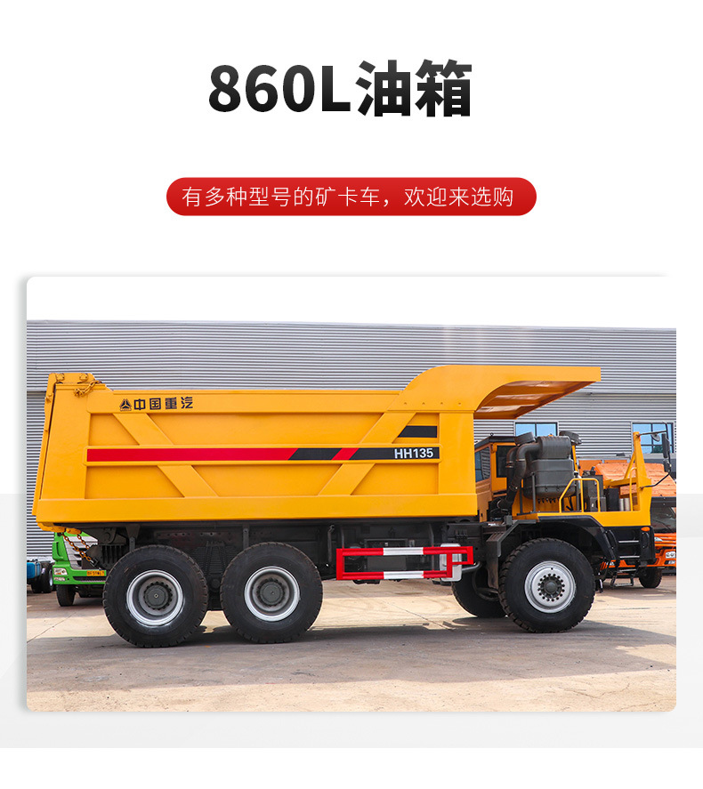 China Heavy Truck HOWO exports SK135 mining dump truck with manual transmission, 6X4, Euro 3