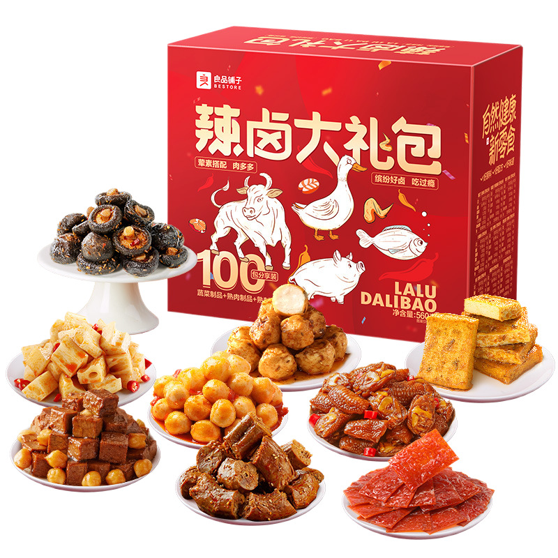 Good Products Shop Spicy Marinated Snacks Gift Pack Marinated Food Snacks Snacks Whole Case of Meat Snacks for Greed