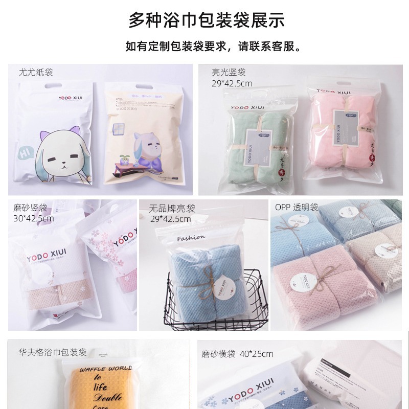 粉色禮盒手拎袋無紡布收納袋浴巾毛巾干發帽包裝袋禮盒袋