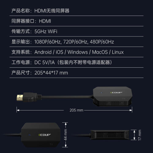 Private model high-definition video wireless HDMI transmission extender computer conference TV projector with screen device