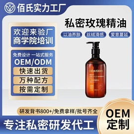 私处保养;男士私处护理;女用私处洗液