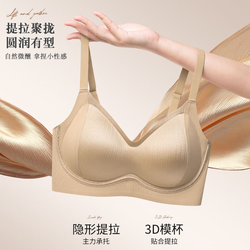Luxurious and Comfortable Seamless Satin Splicing Sexy Push-Up Wire-Free Semi-Fixed Cup Breathable and Comfortable Large Size Bra Luxurious and Comfortable Seamless Satin Splicing Sexy Push-Up Wire-Free Semi-Fixed Cup Breathable and Comfortable Large Size Bra