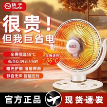 �P��С̫�ȡů�����ù���ʡ�̨ʽ������늟����ů���ٟ῾��t