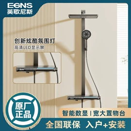 智能马桶;普通马桶;花洒套装