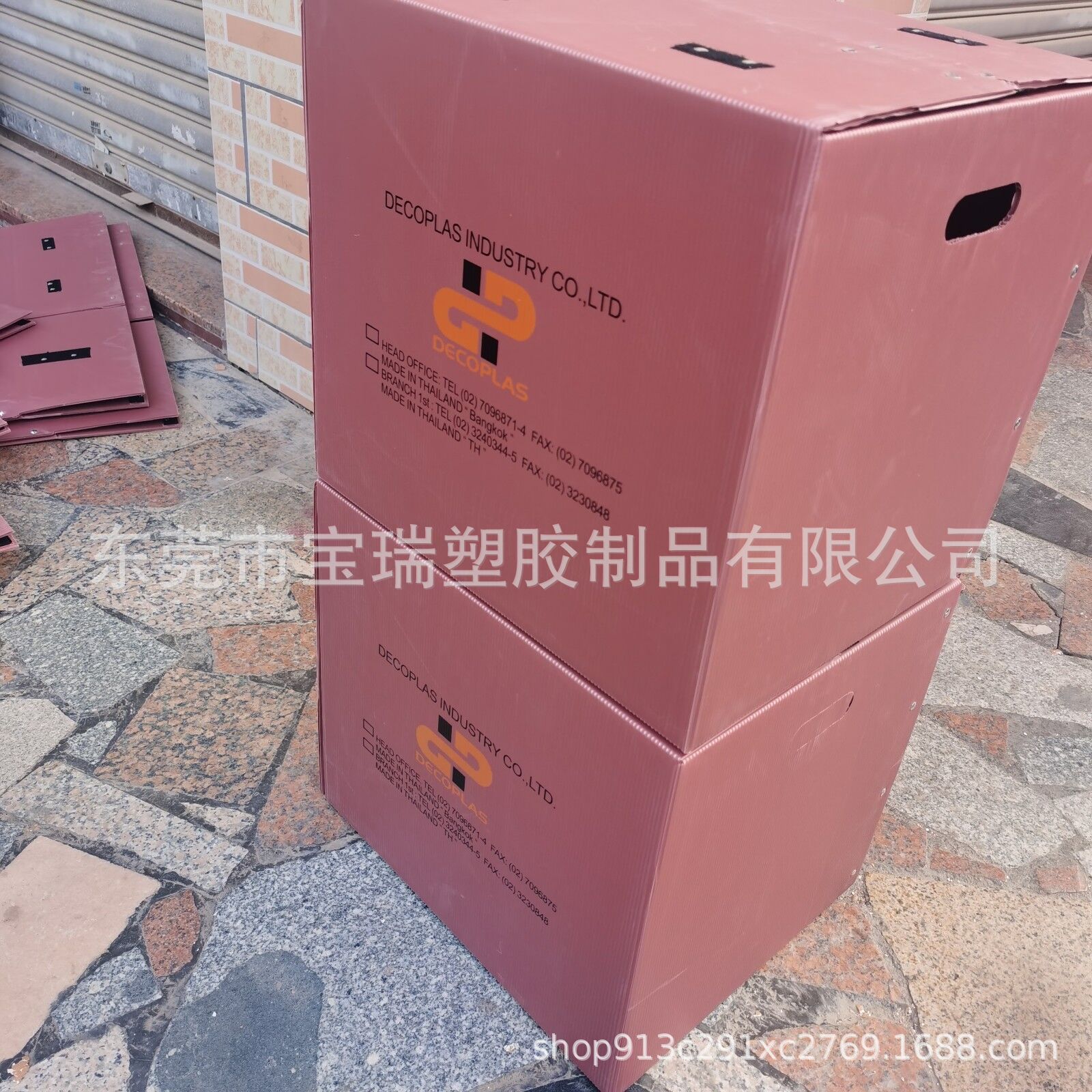 供应塑料中空板周转箱 中空板纸箱 防潮加硬塑板纸箱 批发