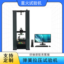 ��������ԇ�C 50KN���ɿ������Ȝyԇ�C 20KN���ɿ�������ԇ�C