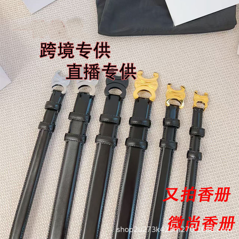 凯旋门真皮腰带女士裤腰带2.5cm百搭牛仔裤连衣裙细皮带网红同款|undefined