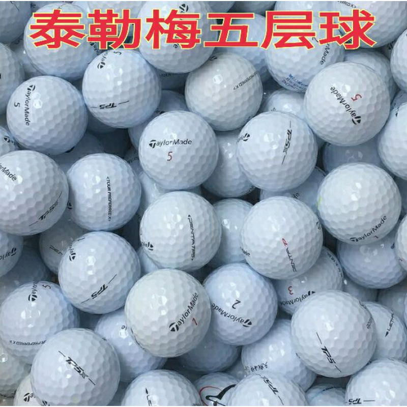 高尔夫球 三四层下场比赛用球泰勒梅高尔夫二手球|undefined