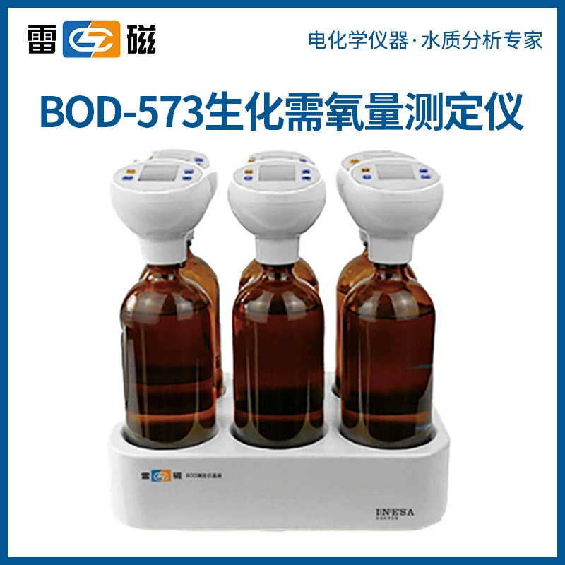 Гром-магнитный BOD-573BOD тестер биохимическое определение потребности в кислороде сточных вод пятидневный тестер метода культуры