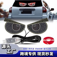 �羳����USB��ħ֮��LED܇�N��11ģʽ�ӑB�ʟ��󴰸��b�b�