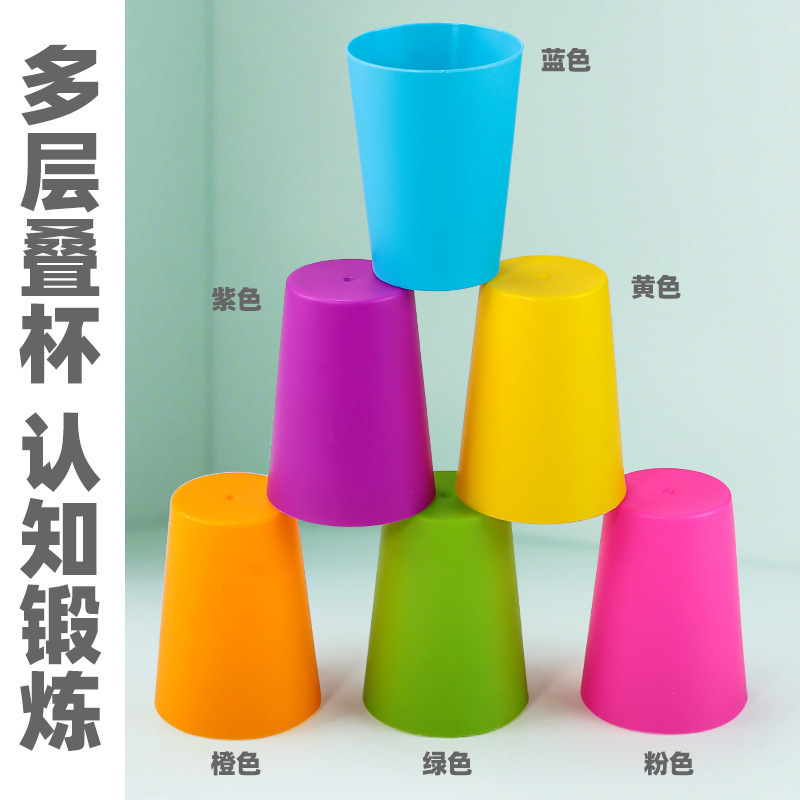 儿童思维训练玩具叠叠杯对战亲子互动专注力桌面游戏益智|undefined