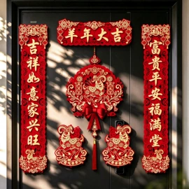 场地布置道具;喜字;节庆用品