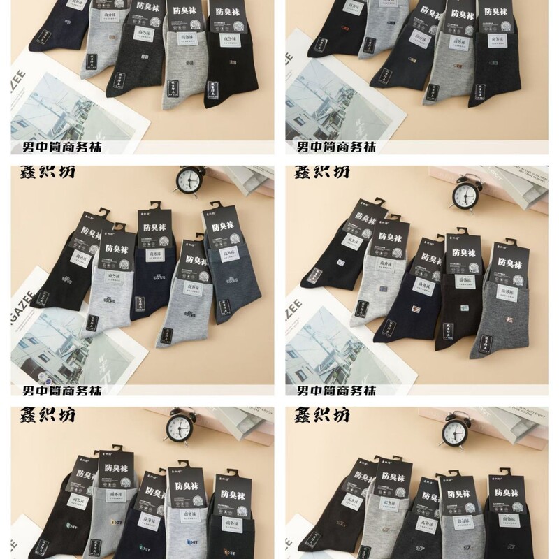 Factory Direct Sales Autumn and Winter New Men's Mid-tube Thickeneded Business Cotton Socks Breathable Sweat-absorbent Pure Color Spot Wholesale