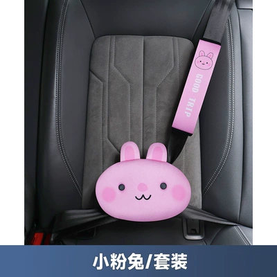 Children's Cartoon Cute Car Seat Belt Shoulder Protector, Universal for All Seasons, Car-Mounted Anti-Neck-Strangling Safety Shoulder Protector (Other Automotive Safety Supplies) - one-size-2123-little-pink-rabbit-set