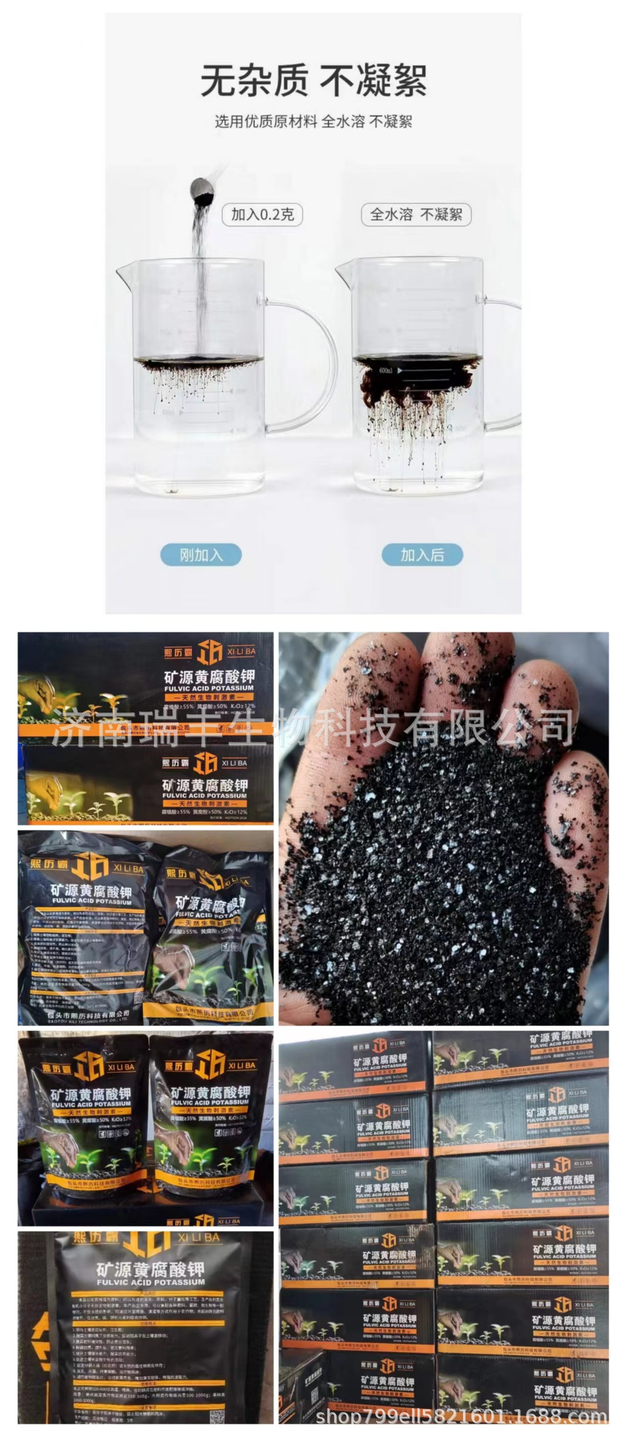 微信图片_20240328104043