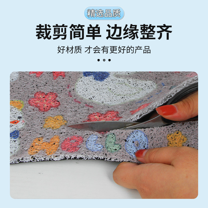 Cute cartoon electric car silk ring foot pad rubbing soil dust removal can be cut car foot pad battery car universal foot pad