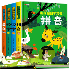 2-3-4-6�q��ͯȤζ�����W�����׃�ƴ���h�֔��WӢ�����3D���w��