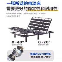 多功能悬浮电动简约现代卧床电机床架双人智能真皮调节家用升降床