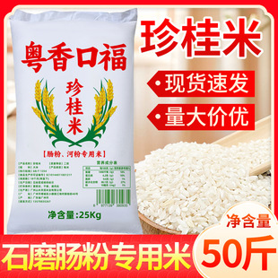 ꖴ������50��ʯĥ�����׹��׺ӷ����絾�כ�Ƥ�׸��׾����r