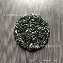 SֱN½Ȼ{īGʯ̹ˇƷ