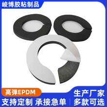 SܷEPDMމ|Ȧ ȼCRމ|zߏEVApܷl