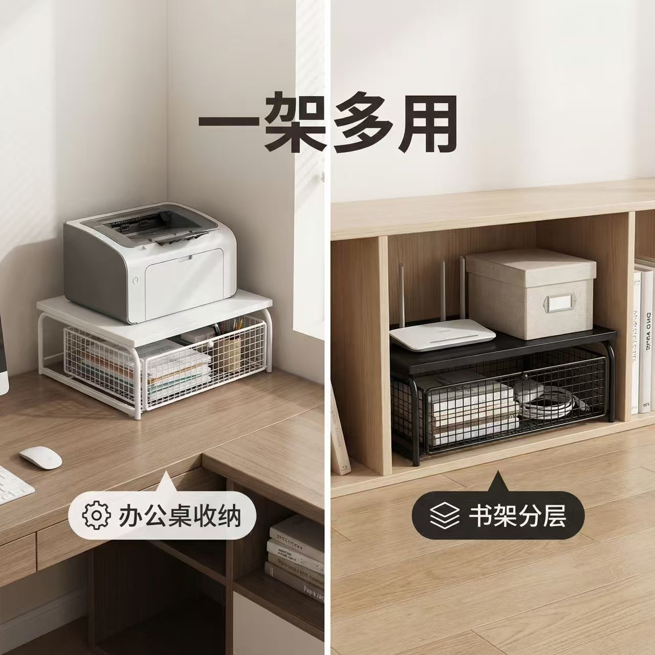 办公室桌面3d打印机置物架不锈钢带抽屉复印机小型文件a4纸收纳