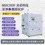 垂直固化复合工业级元件
