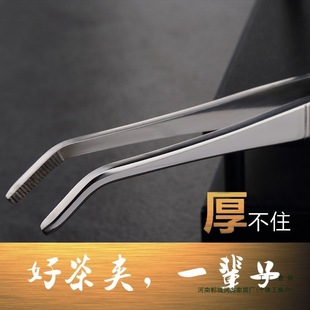 304 Stainless Steel Thickeneded Tea Clip Kung Fu Tea Set Tea Ceremony Accessories Tea Cup Clip Metal Cup Washing Clip Anti-Slip Tweezers