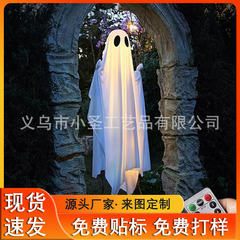 万圣节装饰秋千幽灵吊饰室内酒吧派对活动道具户外场景布置发光