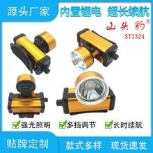 �S��ֱ�N���⏊�����^�� �X�Ͻ��^���^��ʽ��~ҹ឵V�����^