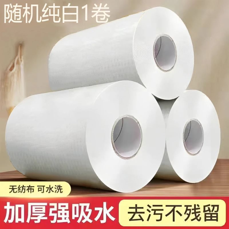 懒人抹布干湿两用家用清洁厨房用纸纸洗碗布吸水不沾油反复用非洲|undefined