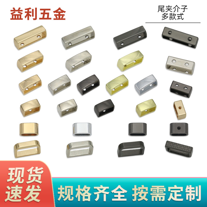 Zinc Alloy Die-Cast Square Bag Hardware Accessories Leather Strip Bag Hardware Arch Bridge Square Buckle in Stock