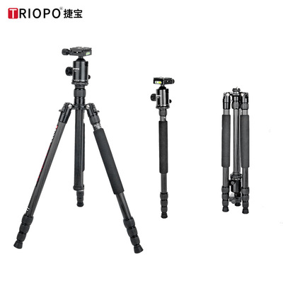 carbon fibre tripod Micro single Photography camera Yuntai outdoors travel Portable Reflexed photograph mobile phone Bracket