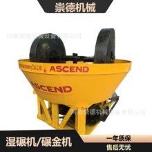 ����ʪ��� 1500 1600˫��ѡ���豸 ����ͭ���ʯ��ĥ�� ʱ����3