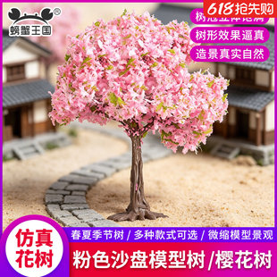 ɳ�Pģ��΢�s�������@���@�������������k�ֹ�diy���Ϸ���ѻ���