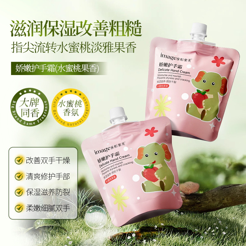 Imagen de belleza de la fruta crema de manos humectante anti-seco otoño invierno crema de manos portátil de alto valor facial