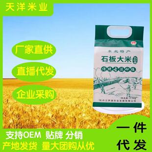 ���׺������ˮ���׮a�^2.5kg��ɽ��ʯ����׽�|���R����5��ؕ