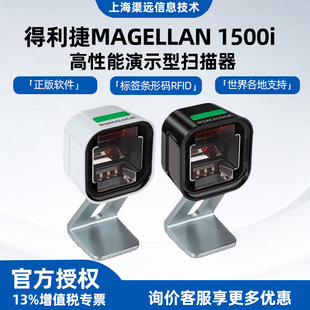 ������Magellan 1500i�������������y��؛�C��������ʾ�͒�����