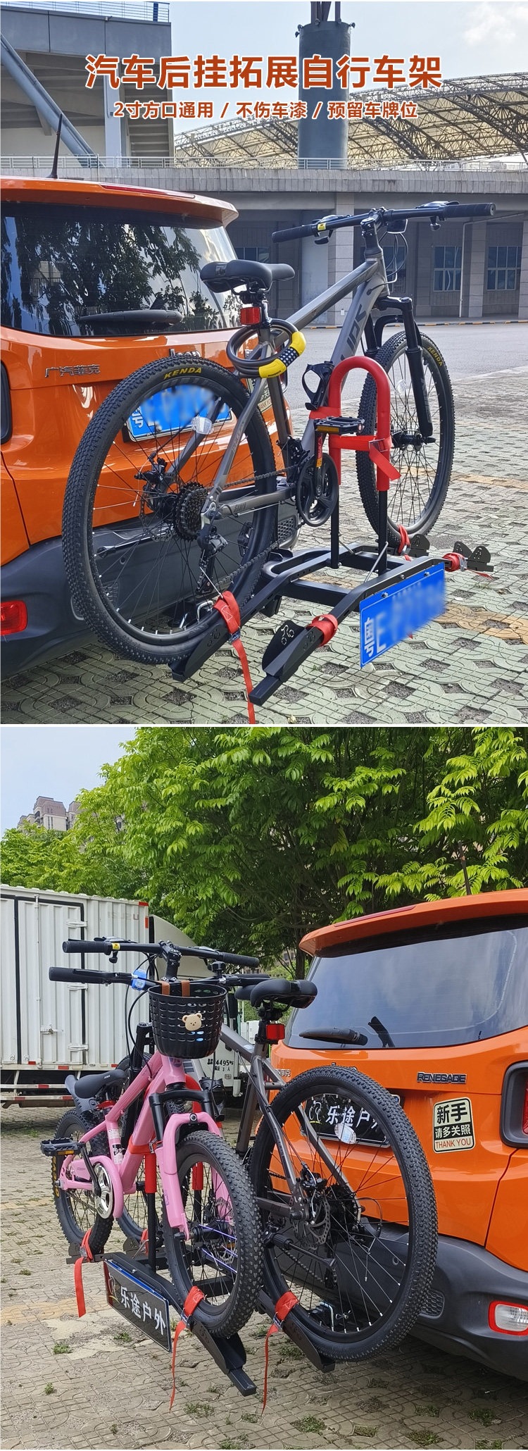 Car Rear Bicycle Rack, Fixed Bike Rack, Outdoor Cycling Rear Bicycle Equipment, Portable and Detachable