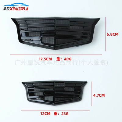 Car logo | Grille Emblem, Rear Trunk