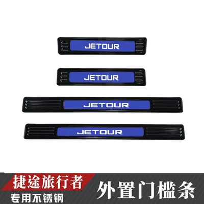 Dekorativ pedal başlıqları: Pedal, Shanhai T2 - travelerexternal-door-sill-strip-black-titanium-blue-label-jietu-traveler2023-2025-models