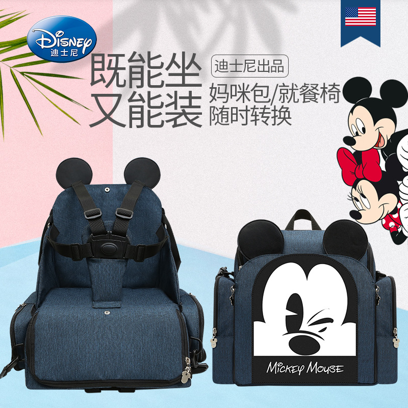Sitting stool mummy backpack multi-functional large capacity travel baby sitting stool new mother and baby bag wholesale